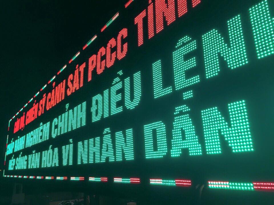 Biển ma trận khẩu ngữ